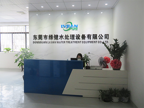 公司前台