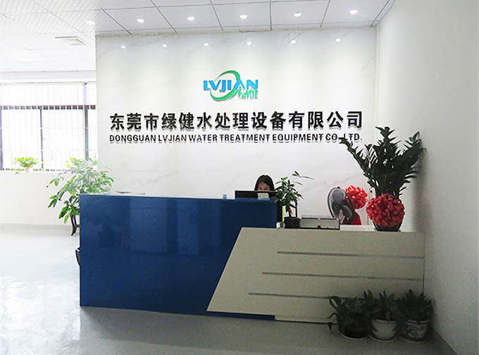 东莞市6686体育设备有限公司